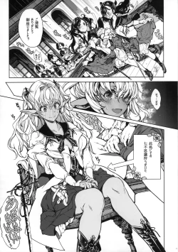 Page 10 of Otome Kishi no Himegoto