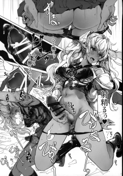 Page 20 of Otome Kishi no Himegoto