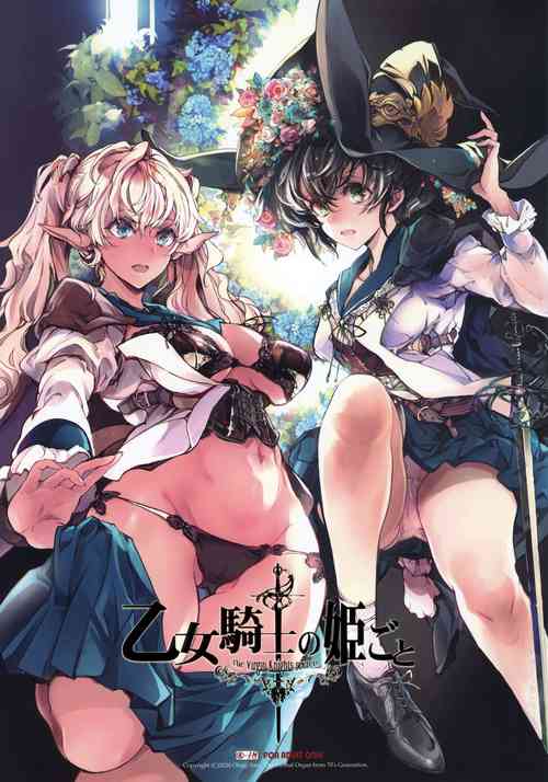 Download Otome Kishi no Himegoto