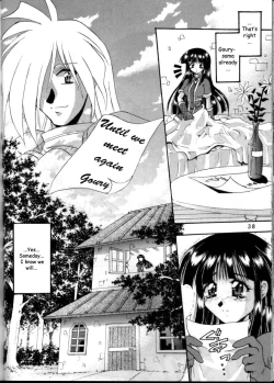 Page 37 of KUJIKENAIKARA!