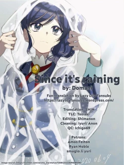 Page 19 of Ame nanode | Since it's raining
