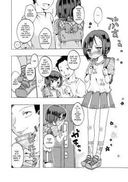 Page 23 of Rikakun