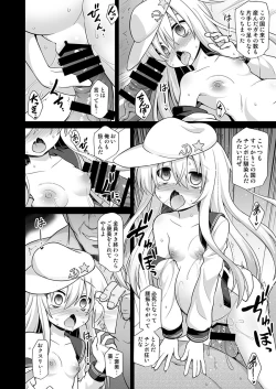 Page 23 of Kanmusu Chakunin Dairoku Kuchikutai Soushuuhen 2