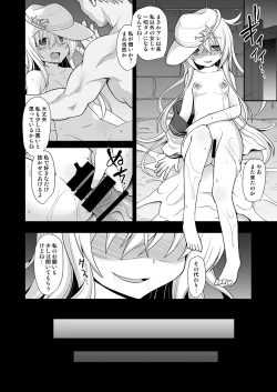Page 35 of Kanmusu Chakunin Dairoku Kuchikutai Soushuuhen 2