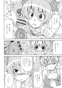Page 9 of LOVE PRETTY CURE