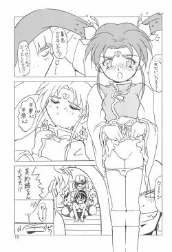 Page 15 of Magewappa 5