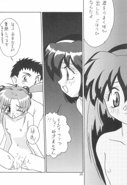 Page 30 of Magewappa 5