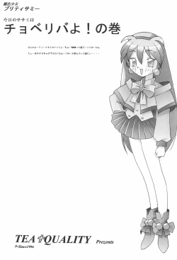 Page 41 of Magewappa 5