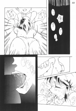 Page 62 of Gokuraku Tokkyuu AMINO