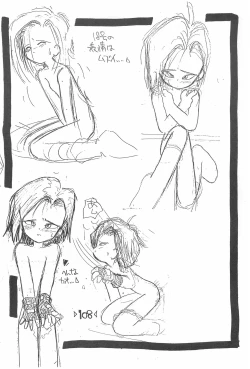 Page 110 of Rakubakibon