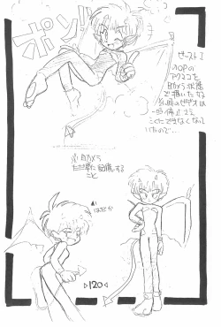 Page 122 of Rakubakibon