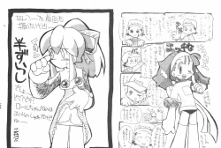 Page 149 of Rakubakibon