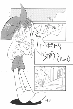 Page 153 of Rakubakibon