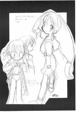 Page 174 of Rakubakibon