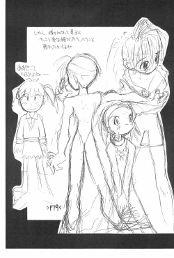 Page 181 of Rakubakibon