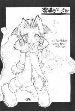 Page 29 of Rakubakibon