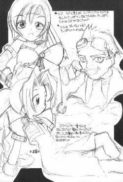 Page 30 of Rakubakibon