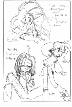 Page 39 of Rakubakibon