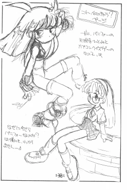 Page 40 of Rakubakibon