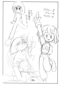 Page 41 of Rakubakibon