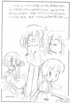 Page 44 of Rakubakibon