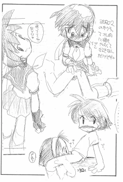 Page 54 of Rakubakibon