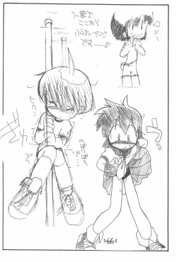 Page 68 of Rakubakibon