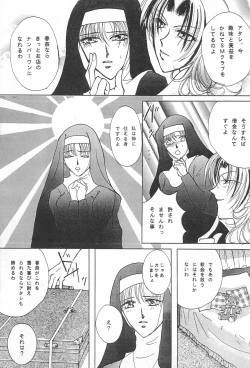 Page 45 of YOSIDAYA HONPO VOL.3