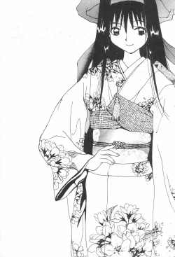 Page 55 of YOSIDAYA HONPO VOL.3