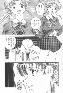 Page 62 of YOSIDAYA HONPO VOL.3
