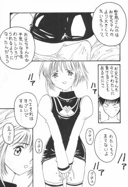 Page 9 of YOSIDAYA HONPO VOL.3