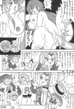 Page 36 of Gokuraku Tokkyuu KOUNEN