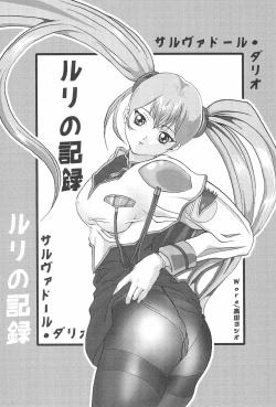 Page 41 of Gokuraku Tokkyuu KOUNEN