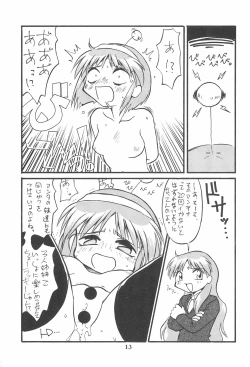 Page 13 of Princess³