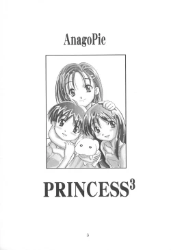 Page 3 of Princess³