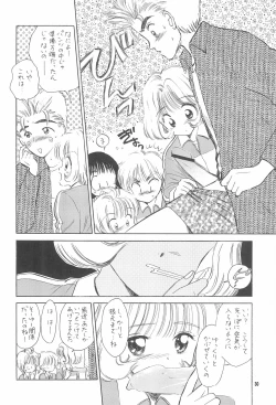 Page 32 of Kyouiku no Genba kara