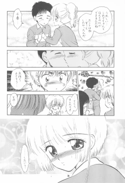 Page 38 of Kyouiku no Genba kara
