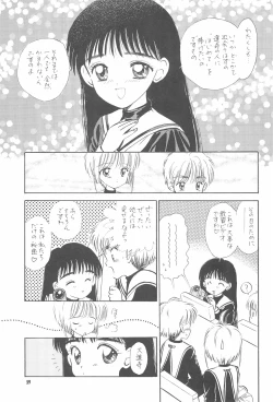 Page 61 of Kyouiku no Genba kara