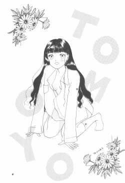 Page 63 of Kyouiku no Genba kara