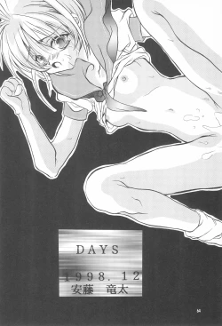 Page 66 of Kyouiku no Genba kara