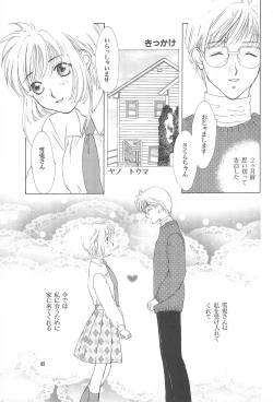 Page 67 of Kyouiku no Genba kara
