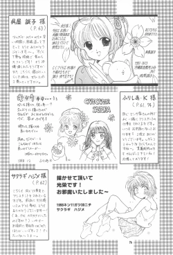 Page 78 of Kyouiku no Genba kara