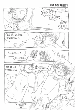 Page 15 of FAT BOY PRETTY