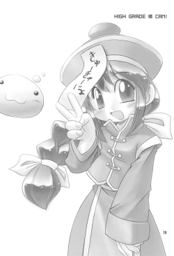 Page 12 of HIGH GRADE SABA CAN!