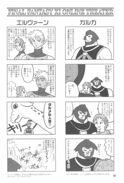 Page 20 of HIGH GRADE SABA CAN!