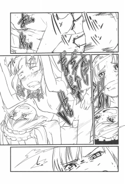 Page 25 of Kobato to Issho