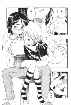 Page 17 of Neji no Atama