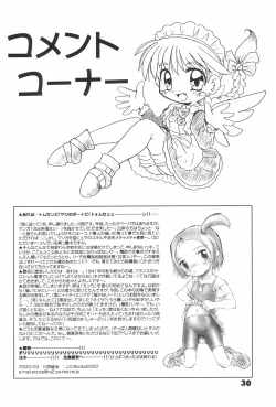 Page 30 of Neji no Atama