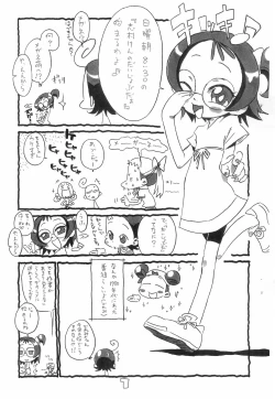 Page 3 of Nabebugyouhen-