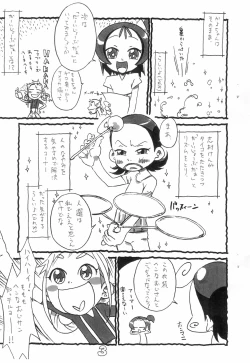 Page 5 of Nabebugyouhen-